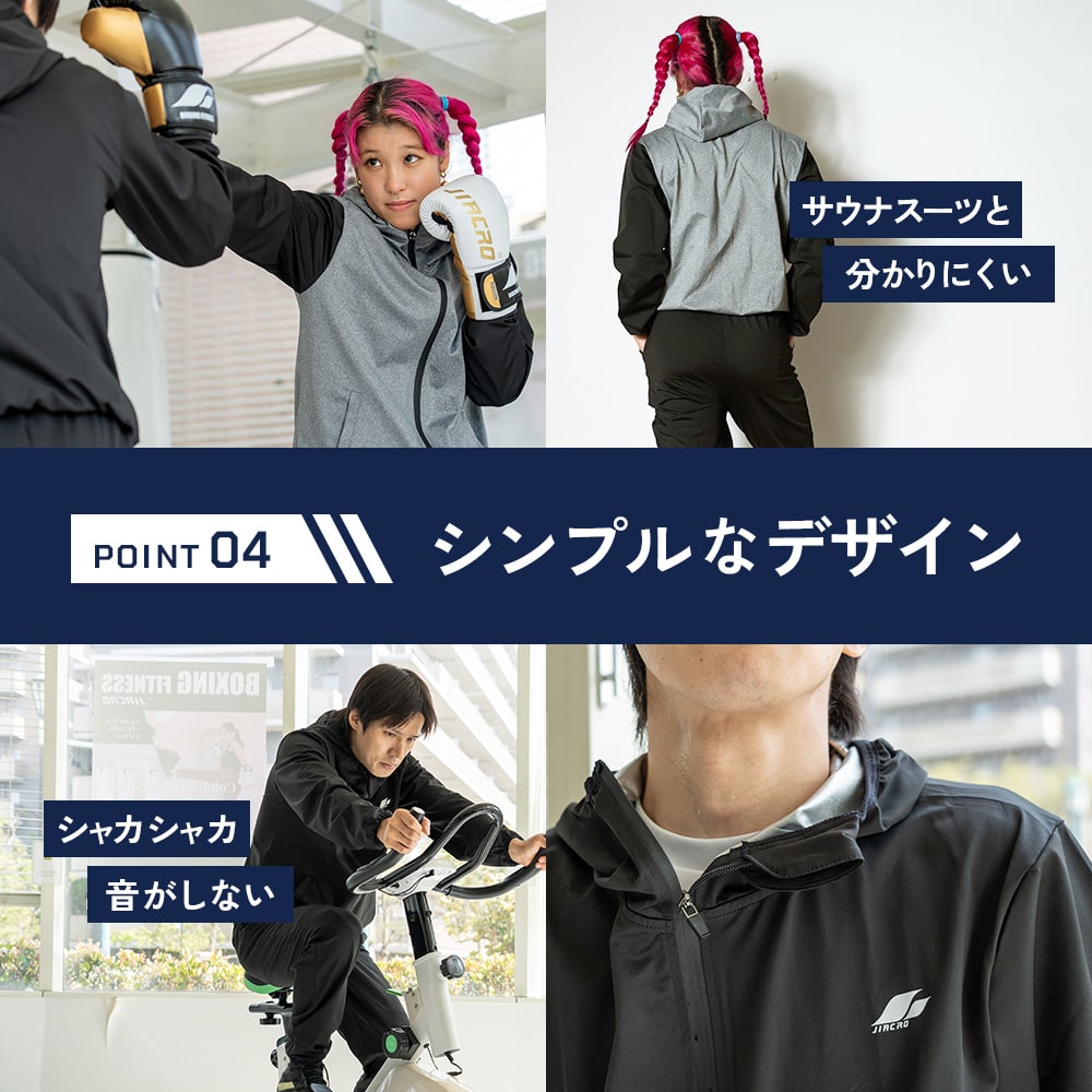 楽天市場】【クーポン配布中！】【JIACRO】サウナスーツ ダイエット