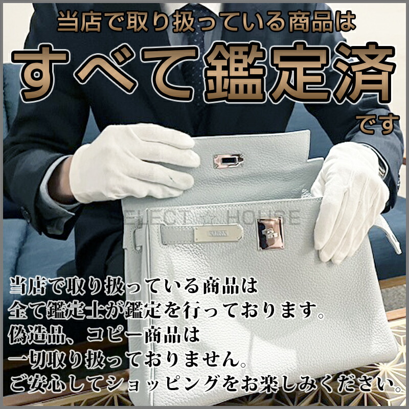 楽天市場】新品 お取り寄せHERMES エルメスVolt'H ワイヤレス充電器
