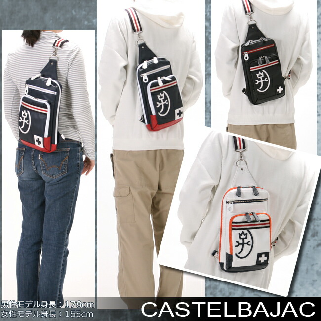 楽天市場】【最大39倍 3/1限定】【正規取扱店 特典付き】カステル