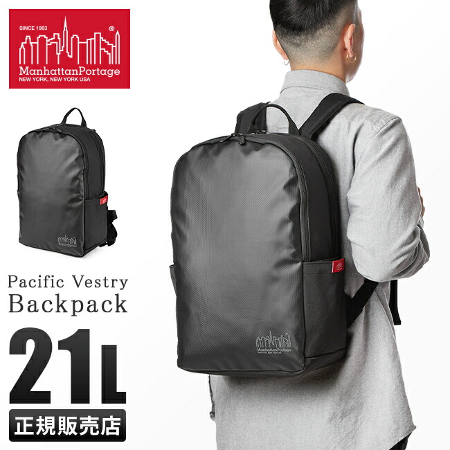 楽天市場】【最大39倍 3/1限定】特典付き マンハッタンポーテージ