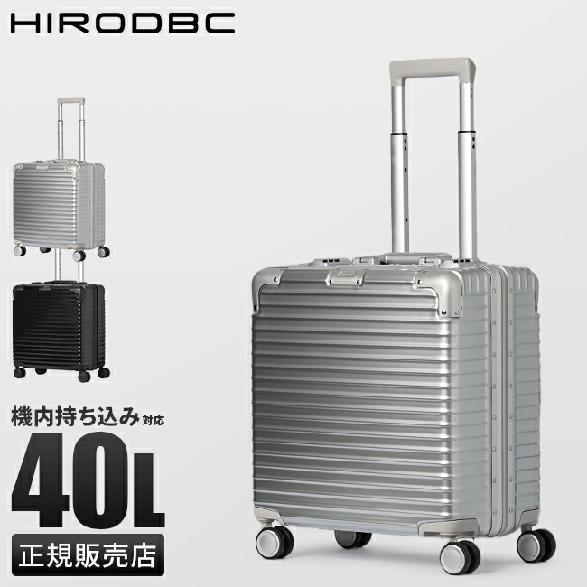 楽天市場】【最大39倍 3/1限定】特典付き スーツケース 機内持ち込み