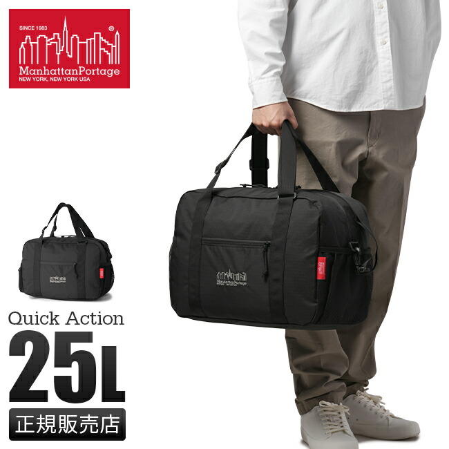 楽天市場】【最大39倍 3/1限定】特典付き マンハッタンポーテージ
