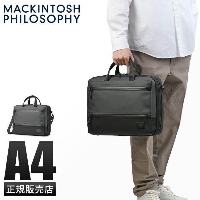 楽天市場】【最大39倍 3/1限定】特典付き マッキントッシュ