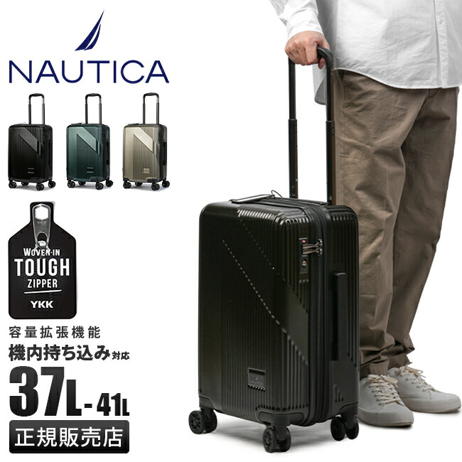 楽天市場】【最大60倍 3/5 0:00～9:59】特典付き ノーティカ スーツ