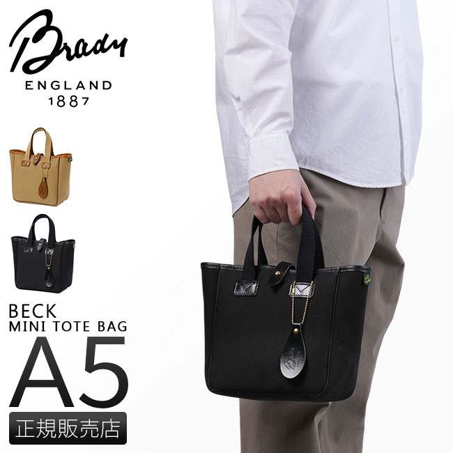 楽天市場】【追加最大+50倍 3/5 0:00～9:59】特典付き Brady ブレディ