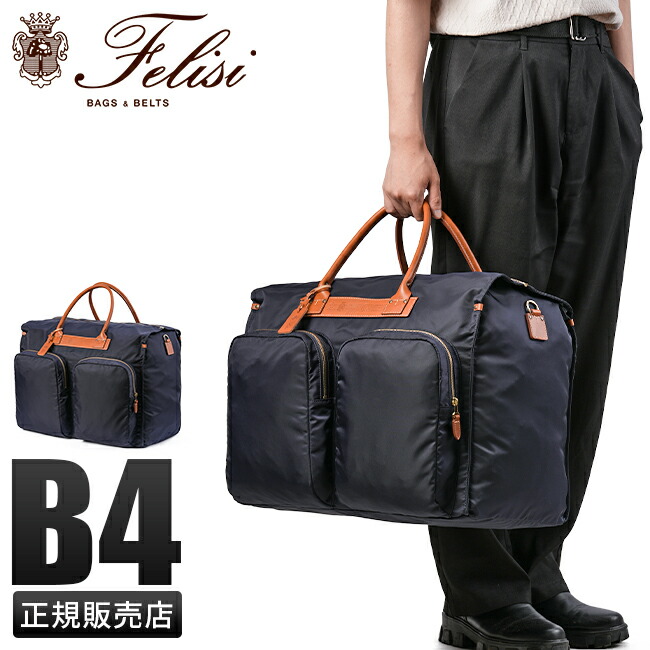 楽天市場】【最大39倍 3/1限定】特典付き フェリージ ボストンバッグ