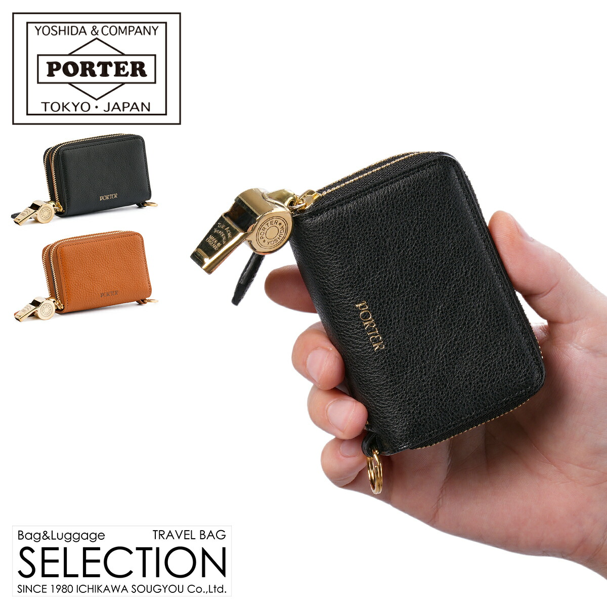 PORTER ポーター 財布 ケース ✨金箔✨ ラウンドファスナー 激レア