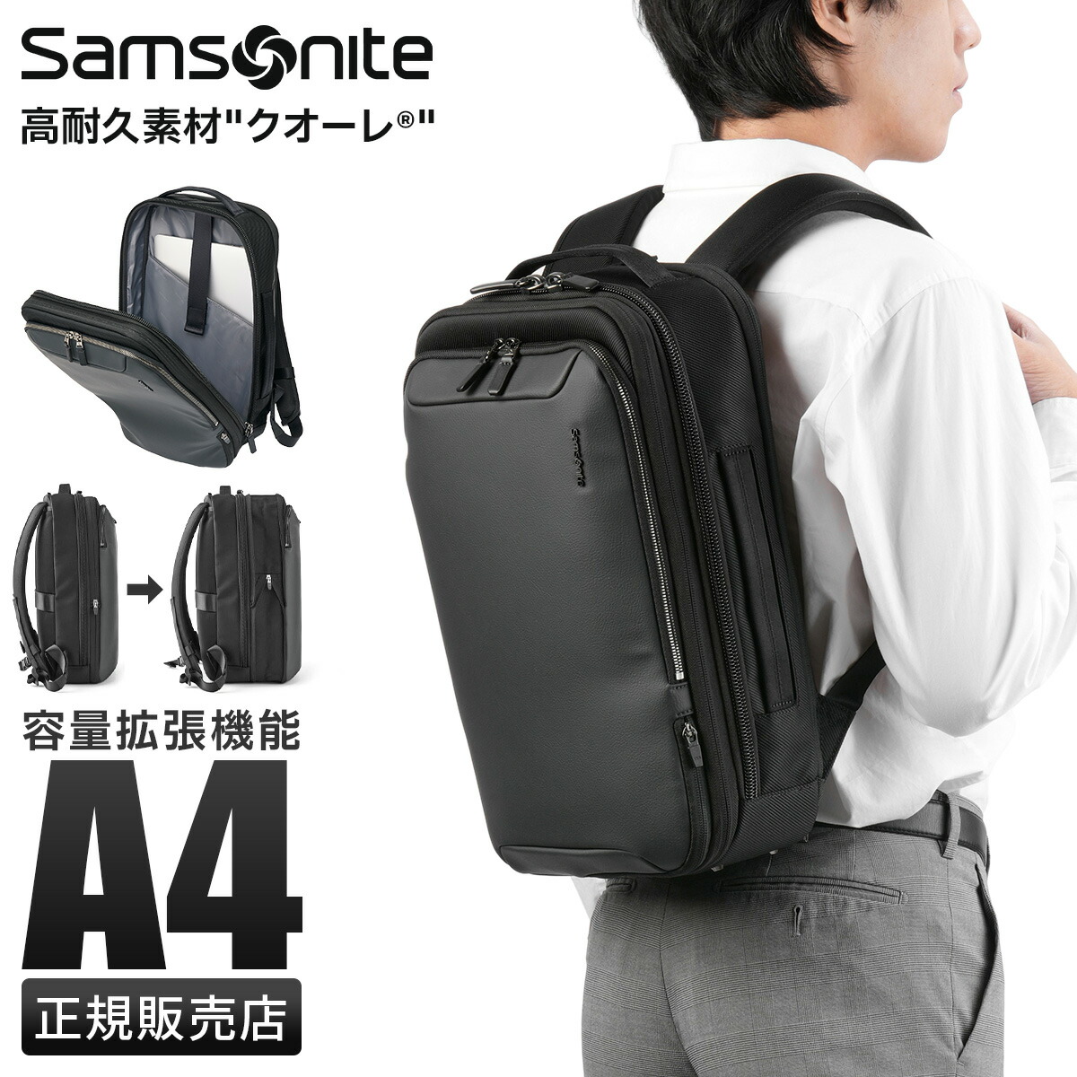 楽天市場】【最大60倍 3/5 0:00～9:59】特典付き サムソナイト