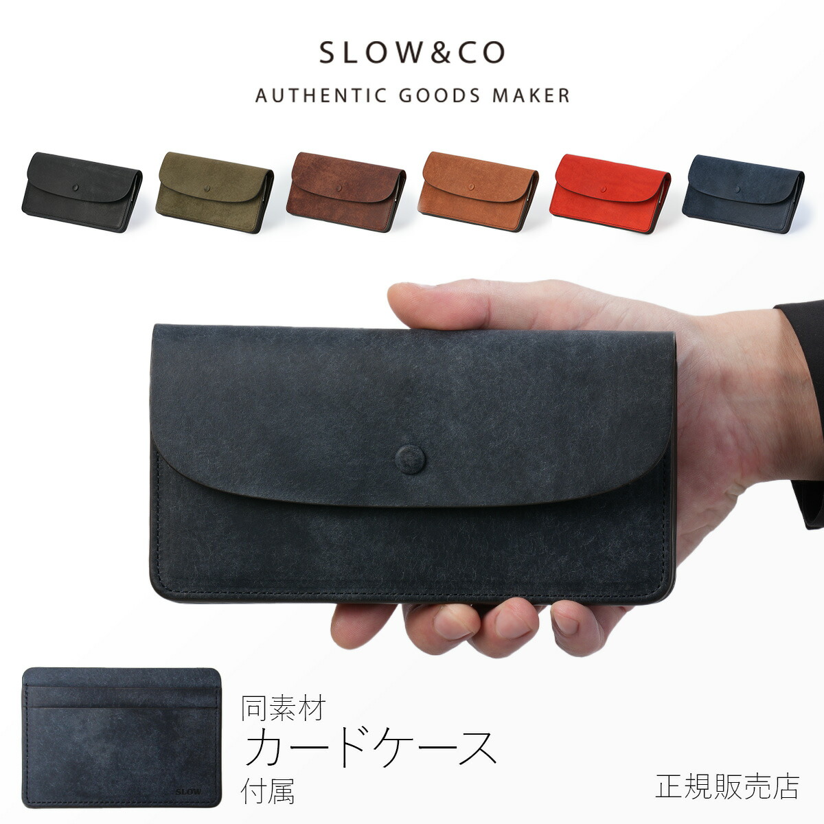 楽天市場】【最大60倍 3/5 0:00～9:59】特典付き SLOW スロウ 長財布