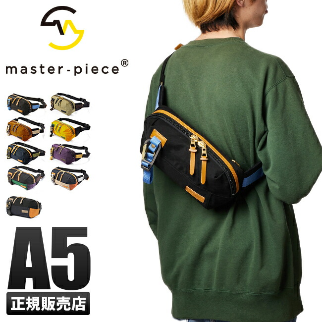 楽天市場】【最大39倍 3/1限定】特典付き マスターピース バッグ