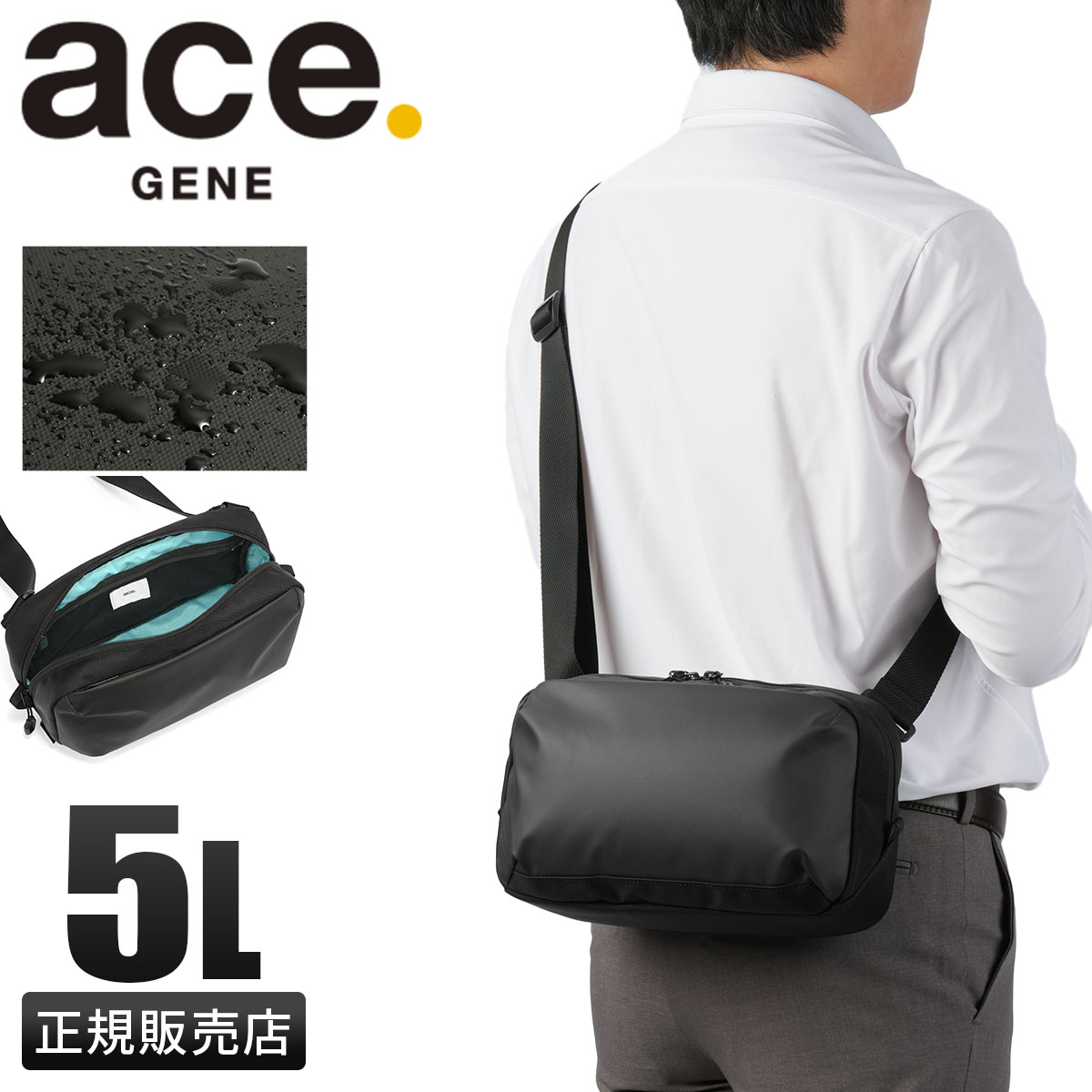 楽天市場】【最大39倍 3/1限定】エースジーン ラグレンティスクロス