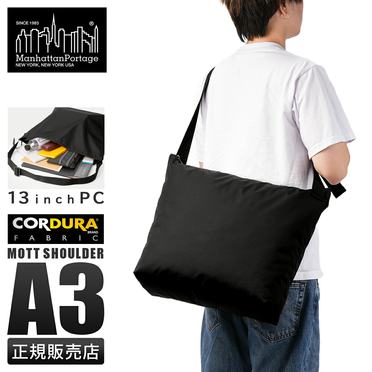楽天市場】cordura メッセンジャーバッグの通販