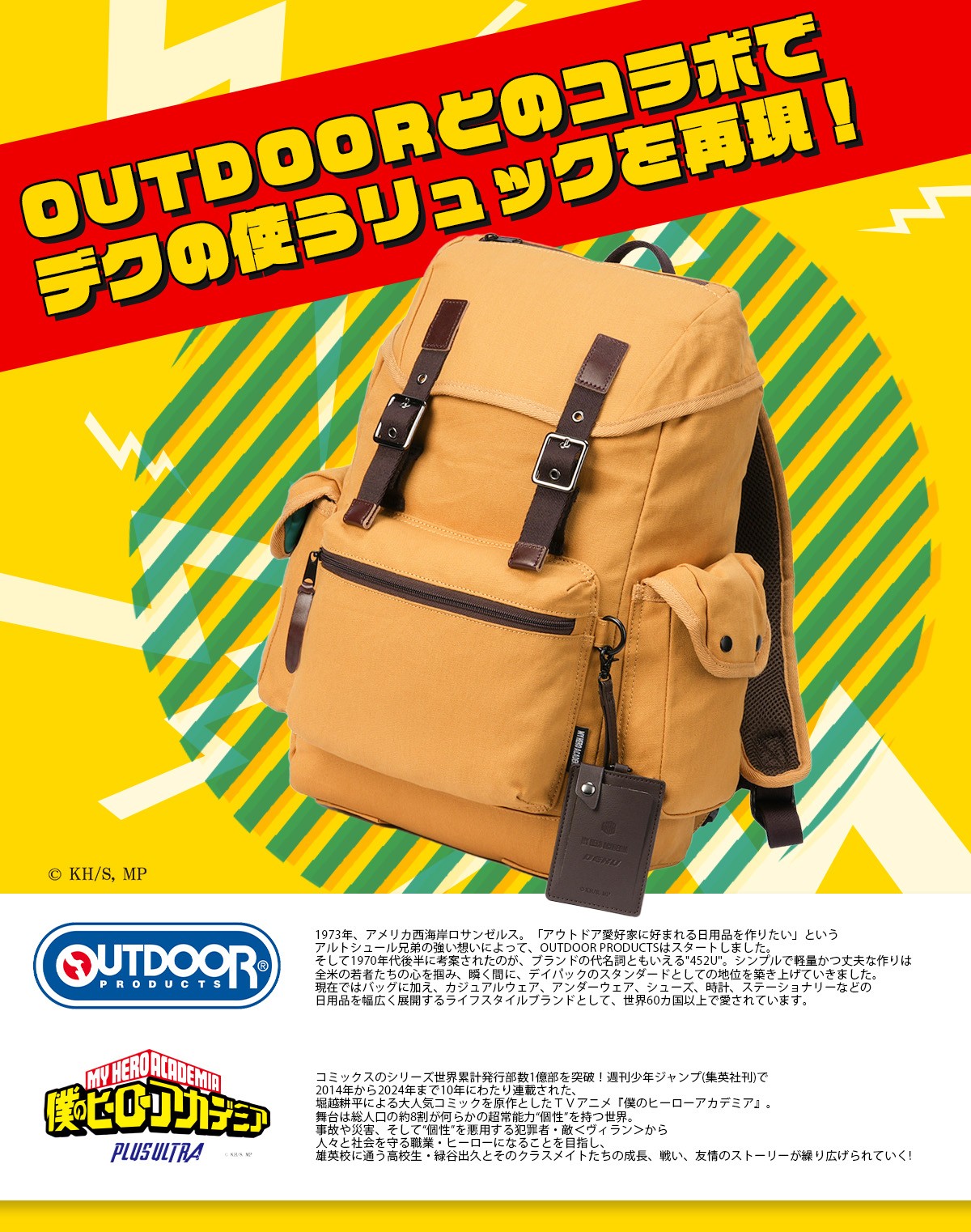 楽天市場】【最大39倍 3/1限定】アウトドアプロダクツ 僕のヒーロー