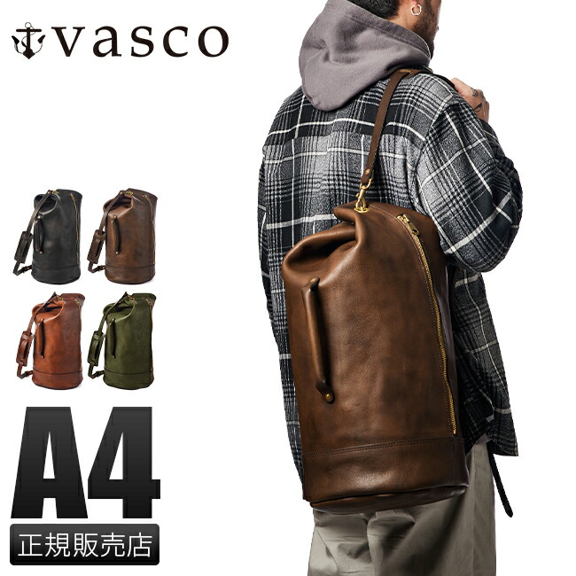 楽天市場】【最大39倍 3/1限定】特典付き vasco バッグ ダッフルバッグ
