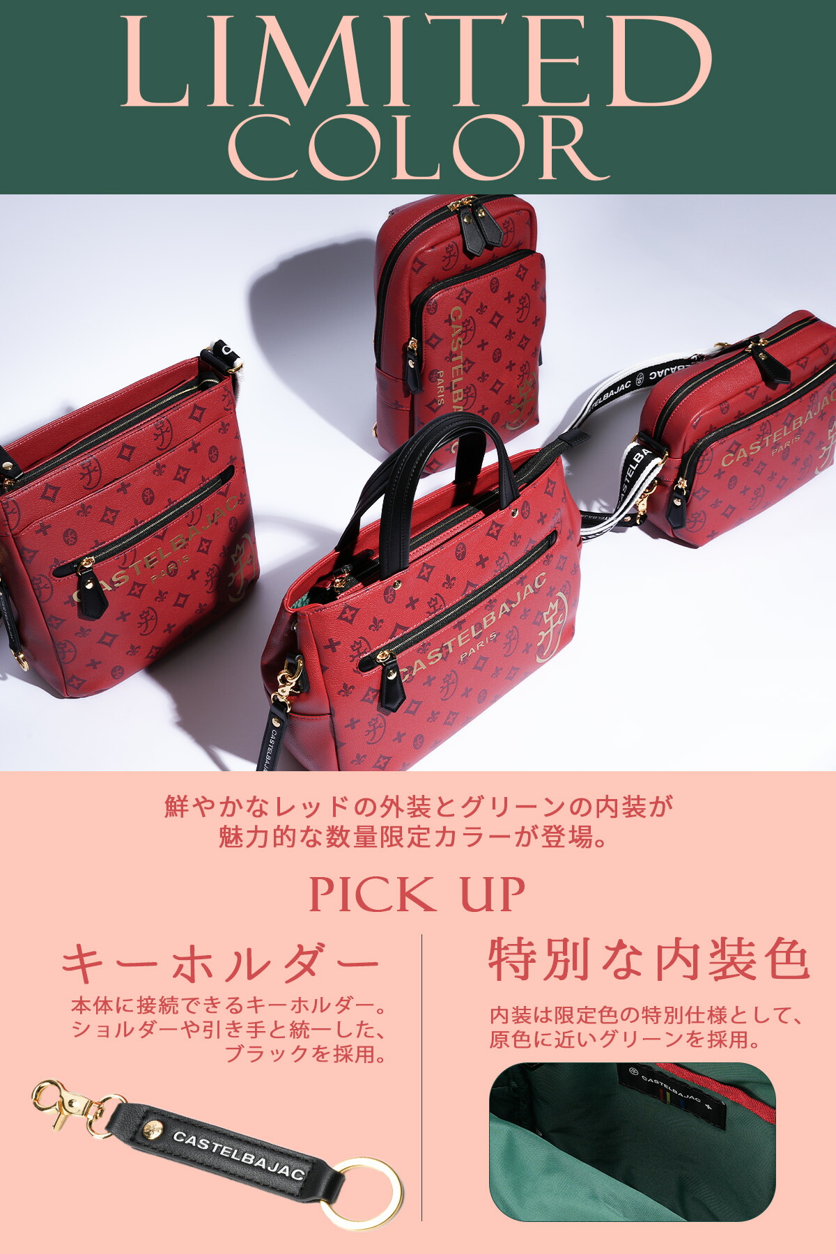 楽天市場】【最大39倍 3/1限定】特典付き カステルバジャック サシャ