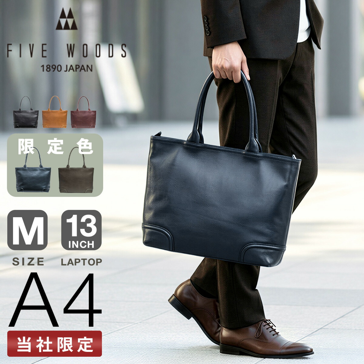 楽天市場】【追加最大+29倍 3/1限定】限定商品 ファイブウッズ