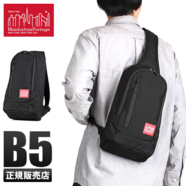 楽天市場】【最大39倍 3/1限定】特典付き マンハッタンポーテージ