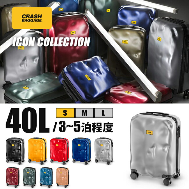 楽天市場】【最大39倍 3/1限定】【日本正規品 2年保証】クラッシュ