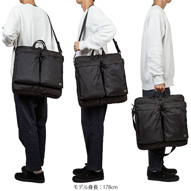 楽天市場】ポーター フォース 2WAYヘルメットバッグ(S) 855-05456 吉田