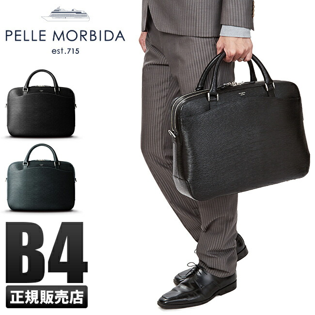 楽天市場】【追加最大+29倍 3/1限定】特典付き ペッレモルビダ