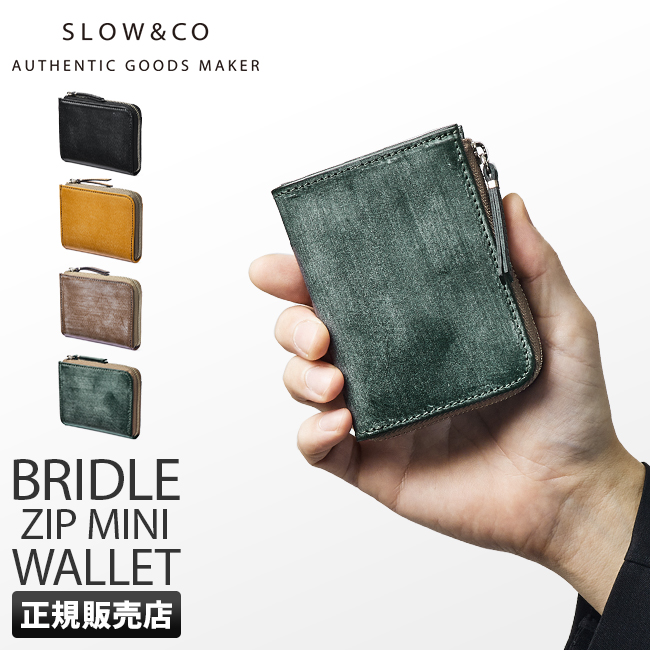 楽天市場】【最大39倍 3/1限定】特典付き SLOW スロウ 財布 二つ折り