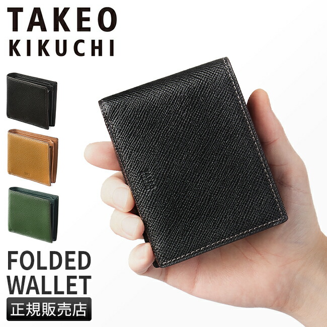 楽天市場】【最大39倍 3/1限定】特典付き タケオキクチ 財布 二つ折り
