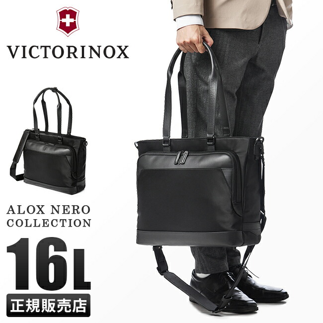 楽天市場】【最大39倍 3/1限定】【着後レビュー特典】ビクトリノックス