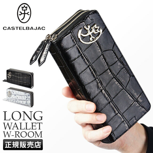 楽天市場】【最大39倍 3/1限定】【正規取扱店 特典付き】カステル