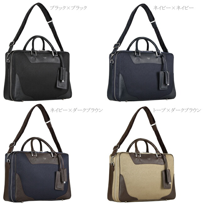 楽天市場】【追加最大+29倍 3/1限定】ペッレモルビダ ブリーケース