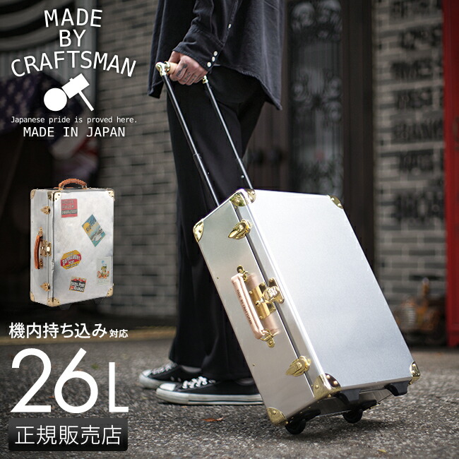 楽天市場】【最大39倍 3/1限定】特典付き スーツケース 機内持ち込み
