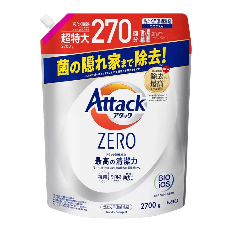 楽天市場】抗菌 アタックゼロ アタック 花王 アタックZERO 超特大 洗濯