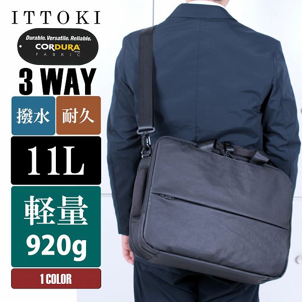 楽天市場】豊岡鞄 × 鯖江眼鏡 眼鏡収納付き 3wayビジネスバッグ 6200の通販