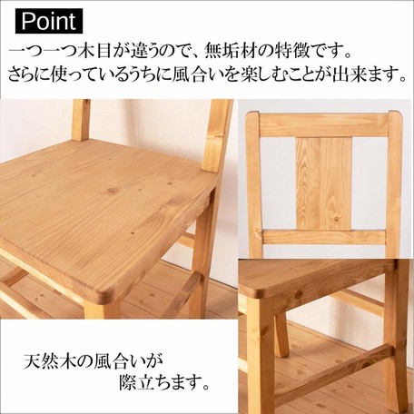 楽天市場】≪2脚セット≫チェア 木製 完成品 カントリー調 ファーマー