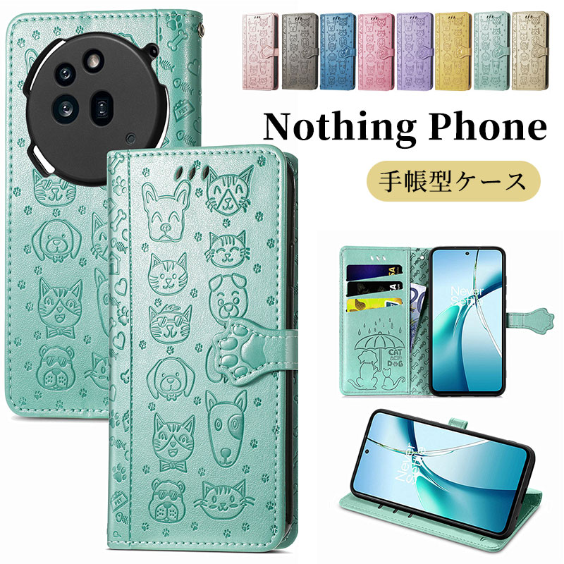 楽天市場】Nothing Phone 3a ケース 手帳 猫柄 犬柄 ナッシング フォン