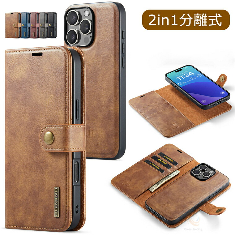 楽天市場】iPhone 17 ケース iPhone 17 Pro 手帳型ケース iPhone 17