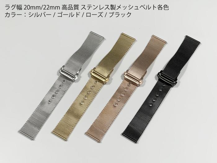楽天市場】オメガ純正メッシュブレス（腕時計）の通販