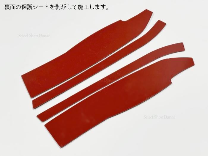 楽天市場】【送料無料】86・BRZ用 ZC6 ZN6 レッドカーボン 内装パネル