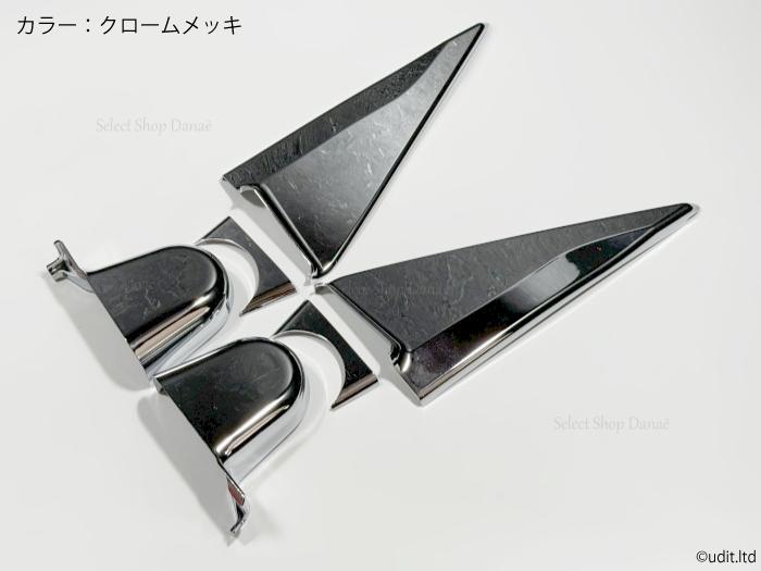 楽天市場】ジムニー JB64JB74JC74専用 サイドミラー取り付け部用パネル