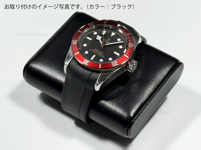 楽天市場】ラグ幅22mm TUDOR チューダー用 腕時計ラバーベルト