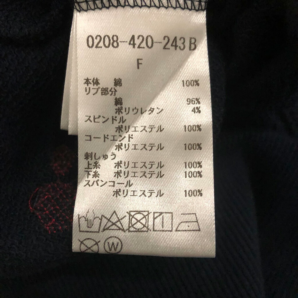 楽天市場】SALE30%OFF DOUBLE STANDARD CLOTHING ダブルスタンダード