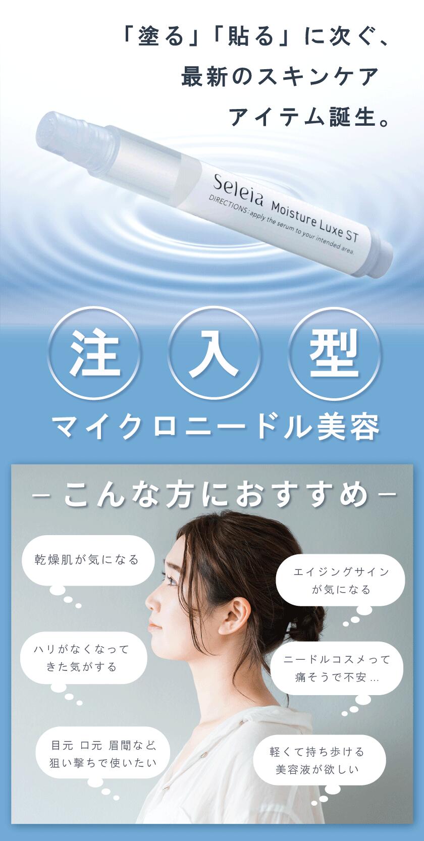 美容液 MARIE 美容液 MARIE 美容液 Mari 美容液 fumico* 物販商品 | ZX
