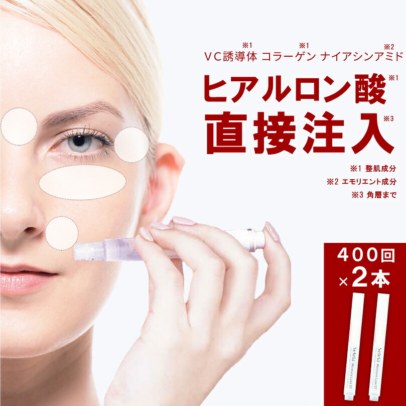 美容液 tomi33 美容液 mimizuku 美容液 tom 美容液 mimizuku 物販商品