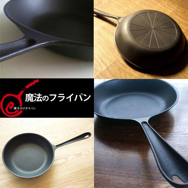楽天市場】【正規品】送料無料 魔法のフライパン 28cm 錦見鋳造 食材の