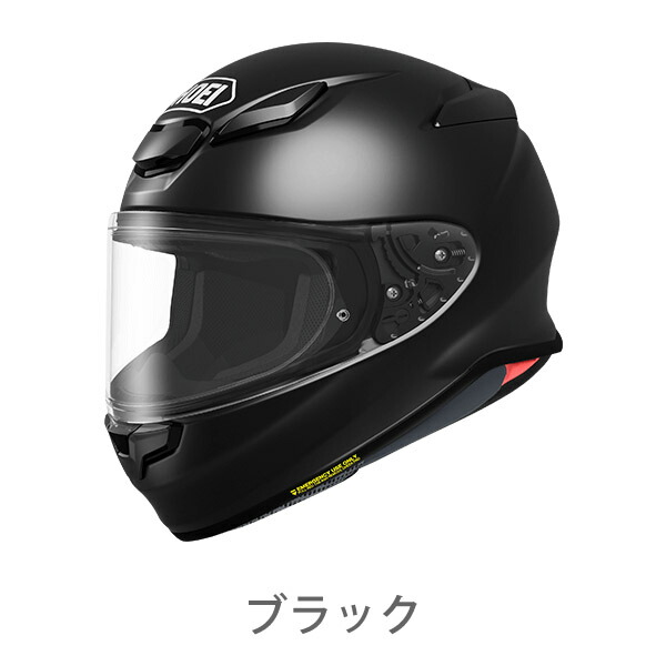 楽天市場】SHOEI ヘルメット Z-8 新型 フルフェイス Z8 安心の日本製