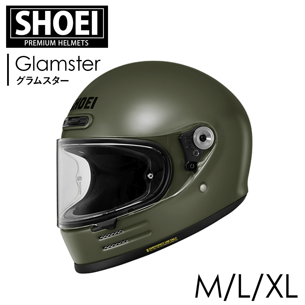 楽天市場】SHOEI フルフェイスヘルメット Glamster グラムスター モス