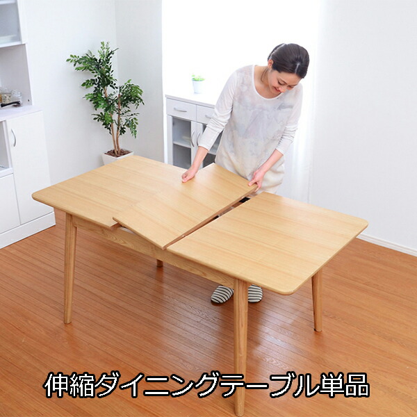楽天市場】【1日限定☆全品☆5%OFFクーポン】 幅120-150の伸縮式天板
