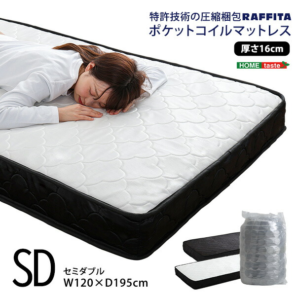楽天市場】【1日限定☆全品☆5%OFFクーポン】 搬入ラクラク ポケット