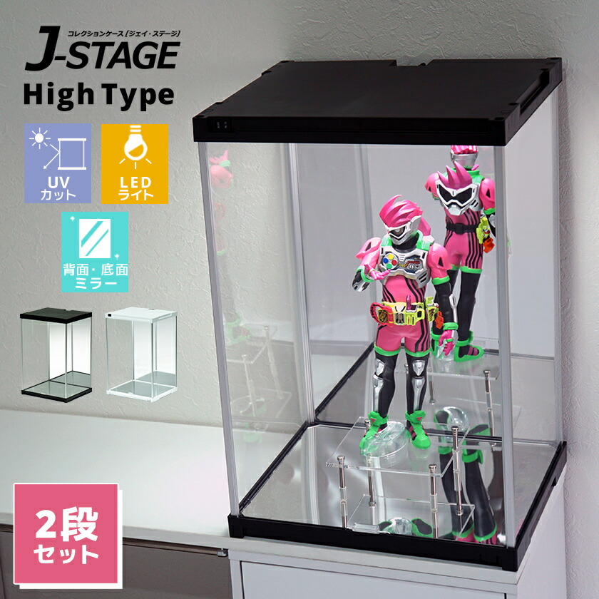 楽天市場】【1日限定☆全品☆5%OFFクーポン】 【LED2段セット】 ハイ