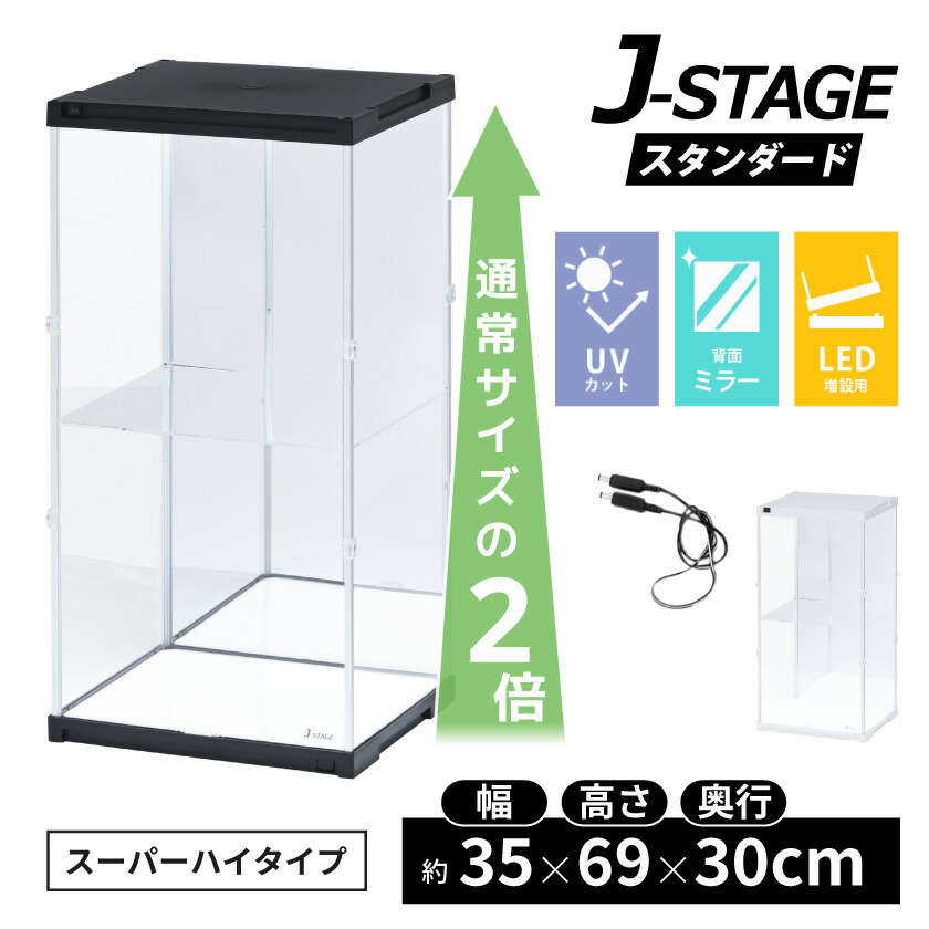 楽天市場】【1日限定☆全品☆5%OFFクーポン】 追加連結用 スーパーハイ