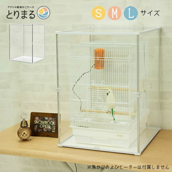 楽天市場】保温（かご｜鳥用品）：ペット・ペットグッズの通販